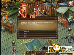 江湖游戲產品評測軟件 細數江湖風云，助你游刃有余