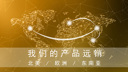 風(fēng)華二十七載，共繪精彩未來(圖9)