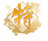 喜訊！專精特新——思博榮譽再添新徽章！(圖6)