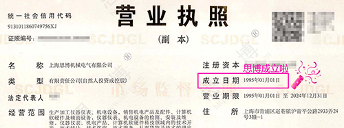 風(fēng)華二十七載，共繪精彩未來(圖1)