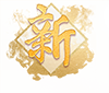 喜訊！專精特新——思博榮譽再添新徽章！(圖8)