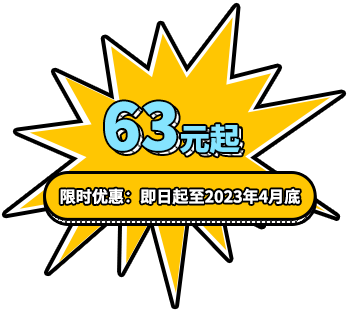 用誠信之光照亮客戶信心 | EI35A增量型編碼器，已為您準(zhǔn)備好。(圖8)