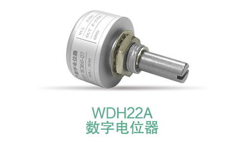 電位器內(nèi)卷時代，22mm小尺寸，如何占有一席之地？(圖6)