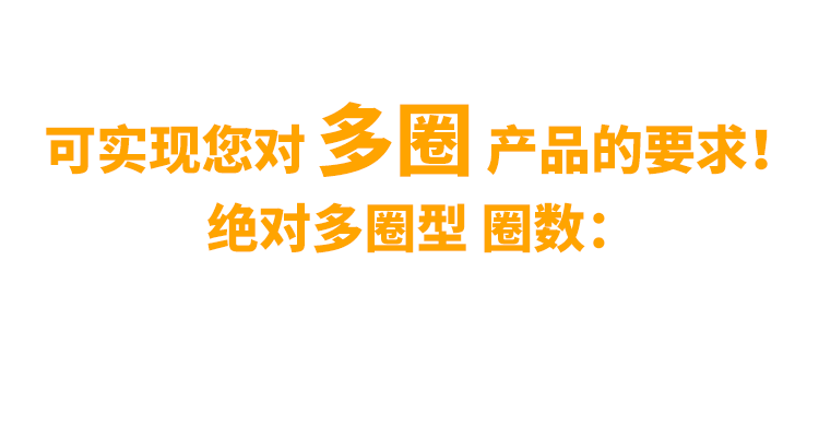 非同“小”可，博學(xué)“多”才(圖3)