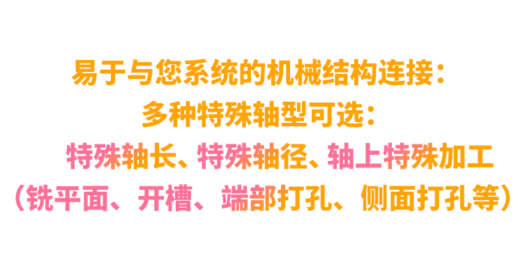 非同“小”可，博學(xué)“多”才(圖13)