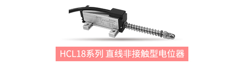 獨樹一“直”，大“線”身手。| 思博直線位移電位器大盤點(圖2)