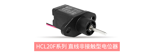 獨樹一“直”，大“線”身手。| 思博直線位移電位器大盤點(圖3)