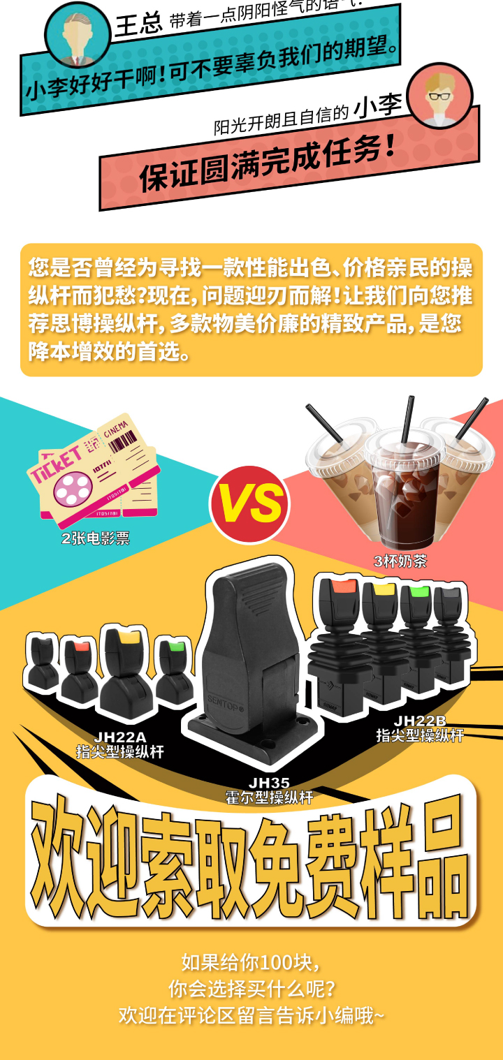 100塊可以買什么？(圖3)