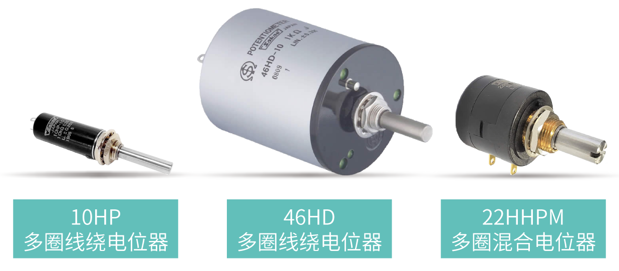 其他多圈電位器_多圈電位器3個.png