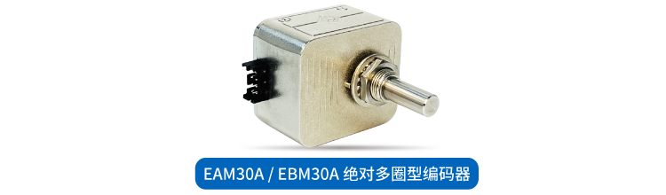 編碼器選型困擾多？“SentopSeek”為您提供專業(yè)指導(dǎo)！(圖6)